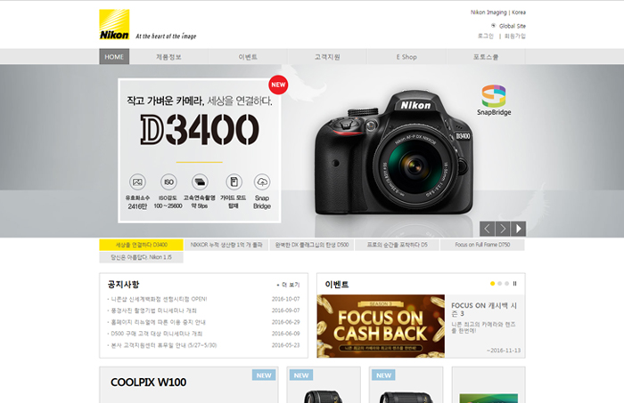 Nikon imaging Korea